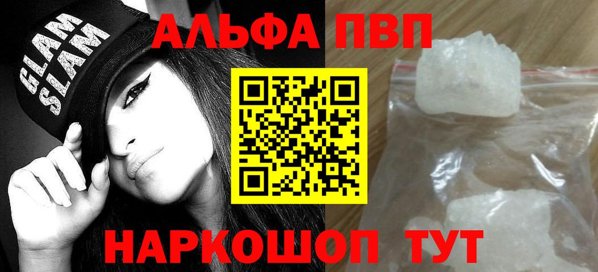 APVP СК КРИС Соликамск