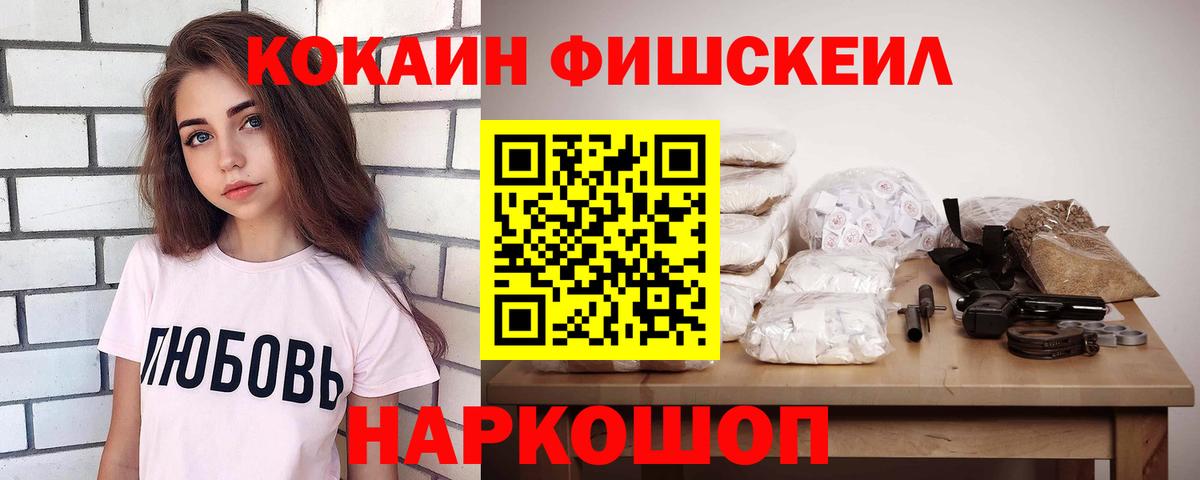 Кокаин Перу Соликамск