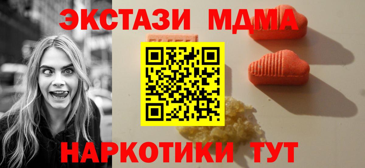 Ecstasy  Вход с VPN  площадка телеграм  Экстази Punisher  Ecstasy 280 MDMA  Соликамск 