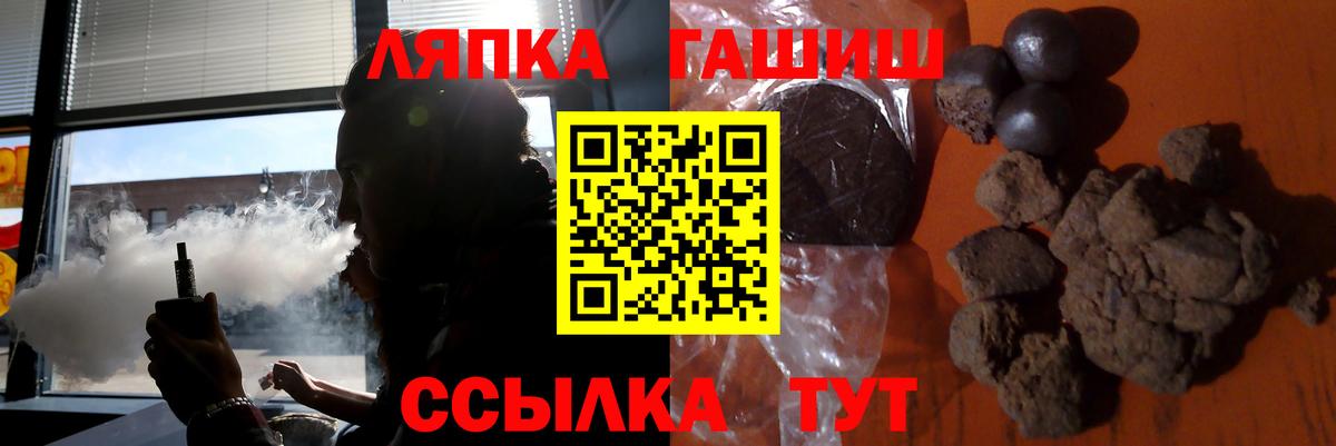 ГАШ Cannabis Соликамск