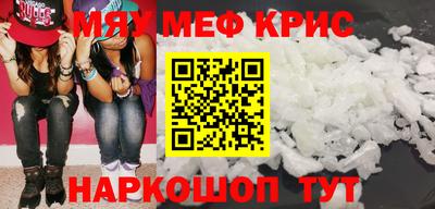 кокс Обь