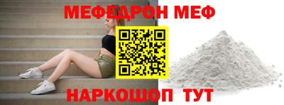 скорость mdpv Обнинск