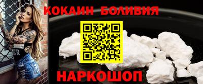 кокаин премиум Нягань