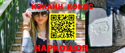 кокс Обь