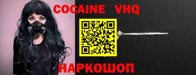 кокс Обь