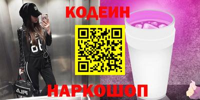 кокаин премиум Нягань