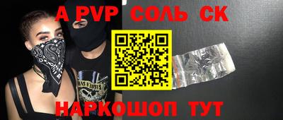 скорость mdpv Обнинск