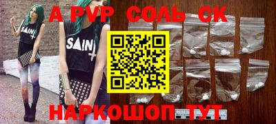 скорость mdpv Обнинск