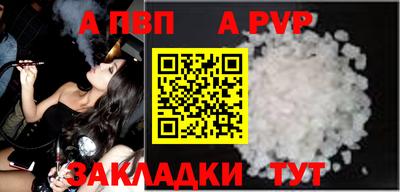 скорость mdpv Обнинск