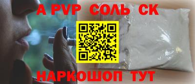 скорость mdpv Обнинск