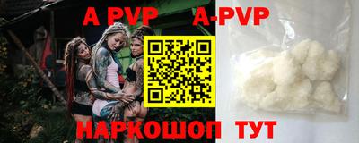 скорость mdpv Обнинск