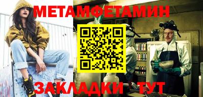 кокс Обь
