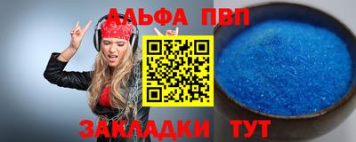 скорость mdpv Обнинск
