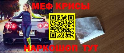 скорость mdpv Обнинск