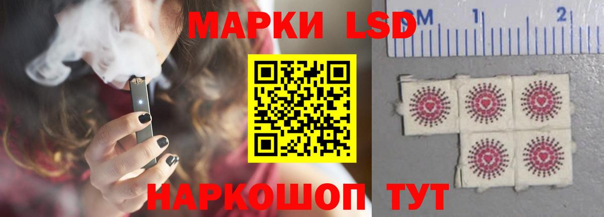Лсд 25 экстази ecstasy  ЛСД экстази  Вход с VPN  Соликамск  ЛСД экстази ecstasy 