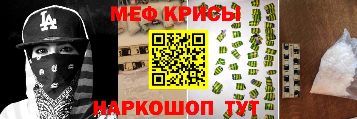 Соликамск  Мефедрон  Вход с VPN  МЕФ мука  Меф мука 