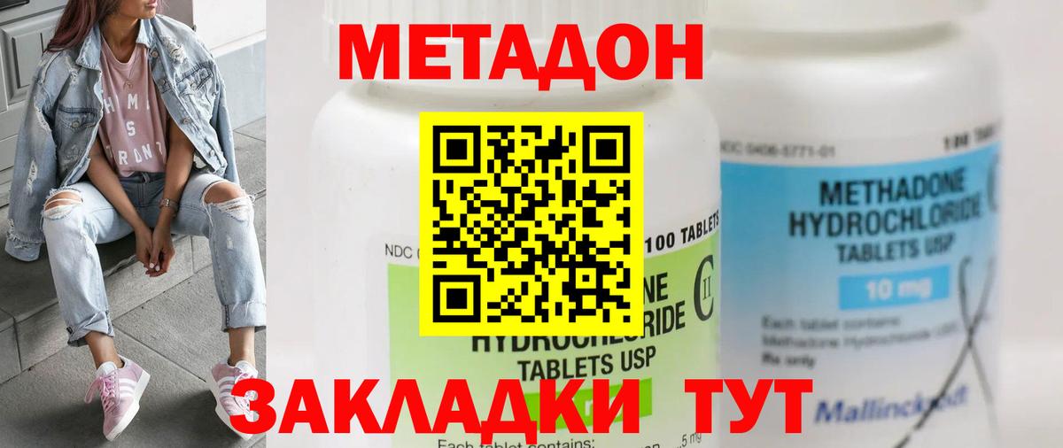 A-PVP СК   Вход с VPN  Меф   ГАШ  НБОМе  КОКАИН  Соликамск  Конопля 