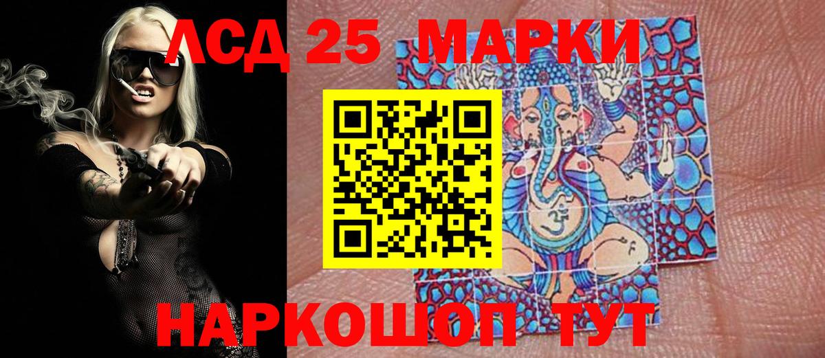 Соликамск  Наркотические марки 1500мкг  Вход с VPN  Наркотические марки 1500мкг 