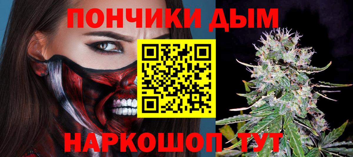 Соликамск  Канабис SATIVA & INDICA  Канабис семена  Конопля Bruce Banner  Вход с VPN  МАРИХУАНА Bruce Banner 